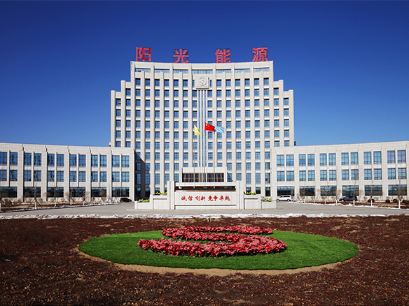 2019年8月27日，錦州陽光能源有限公司和錦州創(chuàng)惠新能源有限公司兩家企業(yè)首次被評為2019年遼寧省兩化融合管理體系貫標(biāo)試點(diǎn)企業(yè)